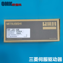三菱伺服驅動器MR-J2S-200A MR-J2S-100A MR-J2S-70A