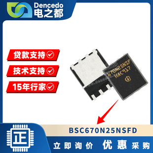 BSC670N25NSFD bTDSON-8 NͨMOS 250V24A zӡ670N25NF ȫ