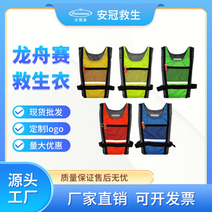 救生衣皮划艇龍舟划船成人便攜浮力衣專業漿板救生背心游泳磯釣