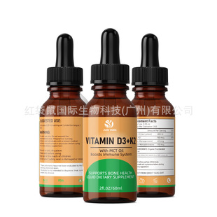 維生素K2+D3滴劑生物素滴劑vitamin d3+k2complex跨境GMP工廠熱銷