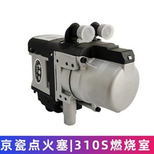 批發駐車加熱器 雙向遙控小水柴暖 汽車加熱器 發動機預熱器廠家