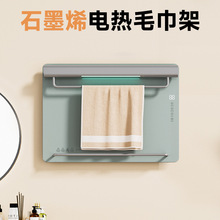 電熱毛巾架酒店家用衛生間電加熱消毒毛巾架毛巾桿烘干架鋁合金