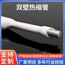 雙壁熱縮管 含膠3倍收縮套管 絕緣保護高收縮帶膠多色帶膠熱縮管