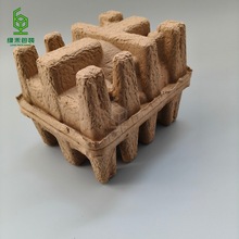 家具紙托  黃漿紙漿模塑  防震環保緩沖高承重無異味家用電器紙托