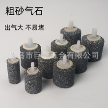 氣泡石粗砂氧氣石增氧氣石魚缸圓柱氣石出氣大不易堵氧氣泵氣泡石