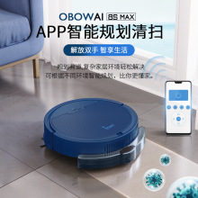 智能掃地機帶水箱app路線規划掃拖跨境家用小家電禮品 掃地機器人