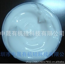 供應有機硅水性離型劑 脫模劑