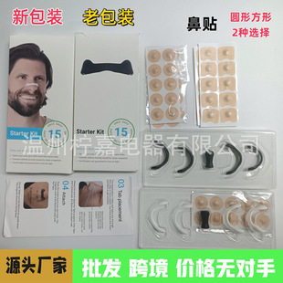 羳ǺUbreathing dilators Starter KitNֹ