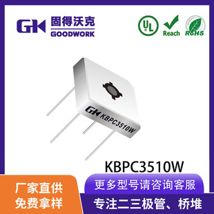 F؛GKƷ KBPC3510W KBPC-Wb SֱI