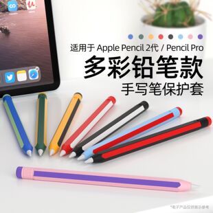 羳UPmOpencil&pencil pro֌PoipadP