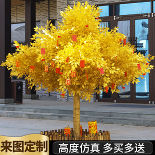 仿真金榕樹搖錢樹商場酒店裝飾大型金樹發財樹黃金樹室內外許願樹