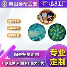 陶瓷杯墊定 制diy硅藻泥吸水紙隔熱防燙墊底胚創意二次元周邊制作
