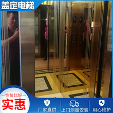 電梯廠家熱銷家用小區用小型電梯 商場載貨用具起重機升降台