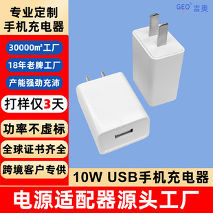 5V2A^֙CӮaƷz^Сܱ]USB