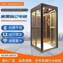 家用別墅電梯 小型曳引式觀光電梯二三四五層家用別墅電梯