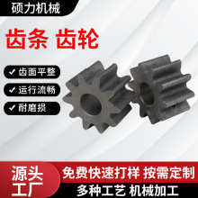 灰鐵鑄造齒輪齒條非標定制數控車床激光切割加工灰鐵球鐵鑄造齒輪