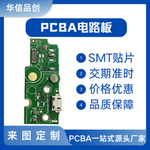 SMTNƬPCBAӹSֱNӶƴӺӼӹƷ|PCB·