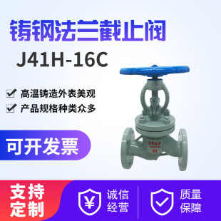 T䓷mֹy J41H-16C ߜطmֹy WCB