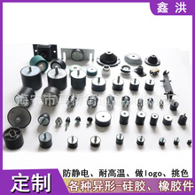 廠家定制橡膠減震器緩沖墊壓縮機泵馬達風機電機隔振橡膠墊非標