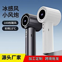 跨境手持小風扇半導體制冷無級靜音便攜辦公 USB充電高速手持風扇