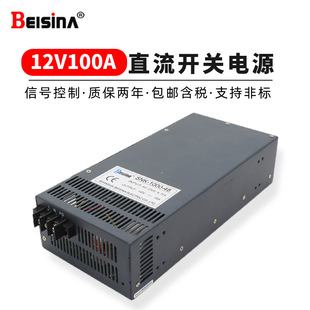 12V100A/1.2KW_PԴ 15V80A/1200WģKֱԴ