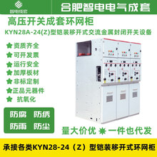 加工戶外交通安防箱 照明節能控制箱