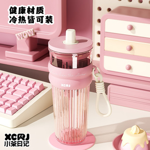 塑料杯女生大容量吸管水杯學生高顏值新款夏季戶外便攜耐高溫水杯