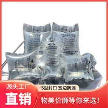 水族水寵快遞運輸充氧袋 海鮮活鮮充氧打包袋 所有封口機都可使用