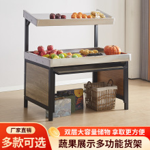 生鮮超市蔬菜貨架展示架水果店雙層果蔬貨架展示櫃不銹鋼果蔬貨架