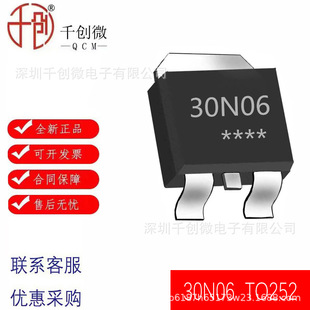 30N06 50N06 Nϵ 30A 60V bTO252 MOSЧ F؛r