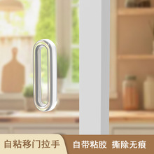 推拉門把手免打孔玻璃門粘貼拉手移門窗戶把手透明隱形拉門櫃手柄