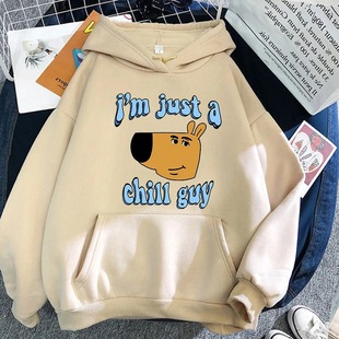 I'm Just a Chill Guy Hoodies Unisex Pure Cotton Summer Merch