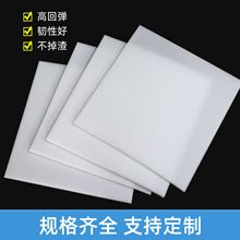 薄海綿卷材海棉片材填充材料緩沖防震海綿內襯海綿墊等海綿包