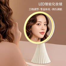 LED化妝鏡智能可調三色燈光梳妝鏡台式圓形桌面補光鏡充電款