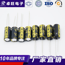 生產廠家高頻低阻高壓插件風扇貼片鋁電解器編帶超級法拉螺栓電容