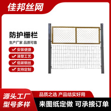 雙邊絲護欄網鐵絲網圍欄高速公路護欄網安全網圍欄網圈地護欄隔離