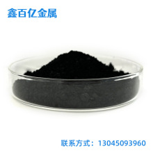 百億納米鎳粉微米氧化鎳粉超細9999氧化鎳高純氧化鎳Ni2O3優惠