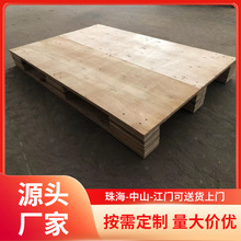 廠家直銷珠海中山江門各類規格木卡板 出口免熏蒸膠合板木托盤