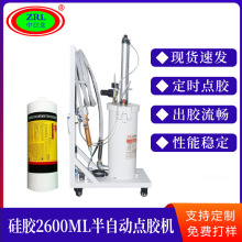 2600ML硅膠手半全自動點膠機手持式便捷壓力桶滴打點膠機