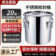 定制無磁不銹鋼密封桶加厚家用商用糧油茶葉圓桶多功能儲物桶定做