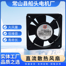 大功率工業直流散熱風扇排風扇抽風機換氣扇通風換氣純銅機芯排煙