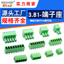供應2EDG3.81MM-2345678P插拔式接線端子排綠線路板PCB電源連接器