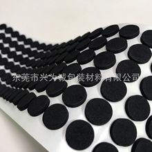 防滑帶膠eva腳墊自粘墊eva海綿墊片防火橡膠硅膠墊片網格腳墊墊圈