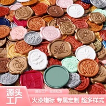 廠家批發婚慶蠟片火漆印章封口貼信封封口火漆蠟標祝福語婚慶喜貼