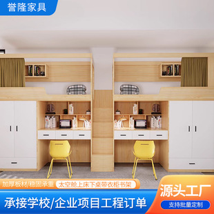 太空艙床板式帶衣櫃書架酒店研學宿舍雙層床廠家上床下鋪上下床組
