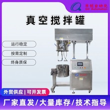 不銹鋼攪拌桶 混合溶解罐 熱熔膠不銹鋼電加熱攪拌桶 反應罐設備