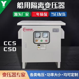 CCS׃400V׃400Vx׃csd׃380V׃380V