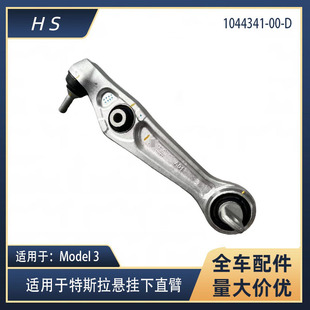 m12-23˹MODEL3ǰֱǰҒ[ 1044341-00-D