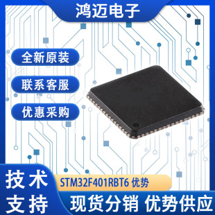 ƬC STM32F401RBT6ɾstm32܇dƬC ԭSƷ