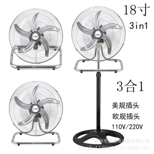 18" 3in1һùILȱڒſ110V220VQ